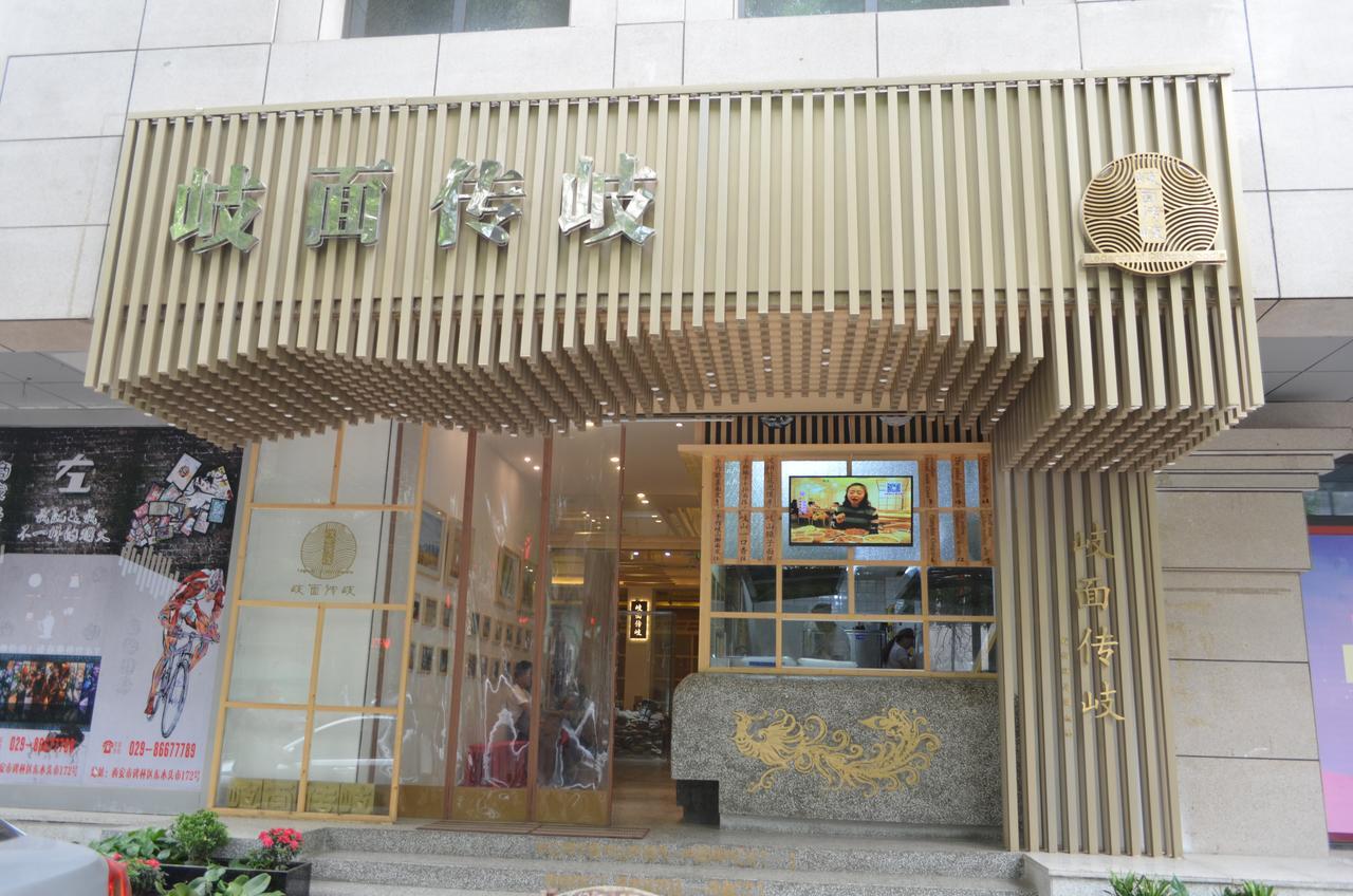 Xi'An Left Art Fashion Hotel Bell Tower Exterior foto